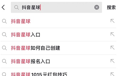 抖音星球是什么 抖音星球玩法介绍