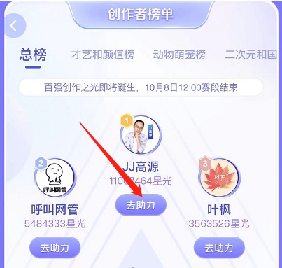 抖音星球是什么 抖音星球玩法介绍