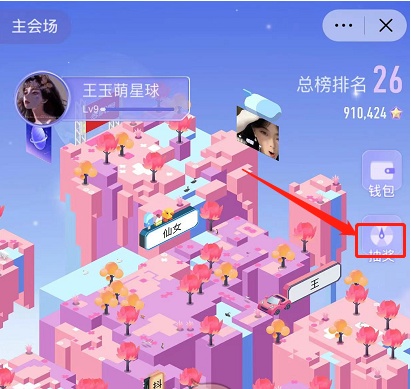 抖音星球是什么 抖音星球玩法介绍