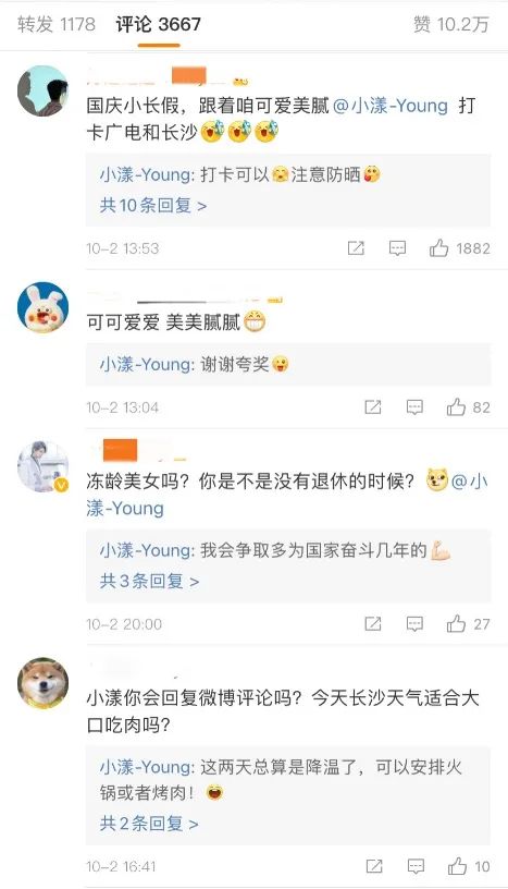 虚拟主播迈进广电门槛，主持人也要赛博朋克了？