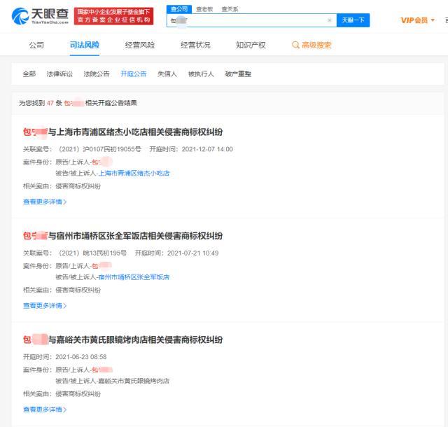 从肉夹馍到香梨，协会起诉商家是维权还是敛财？