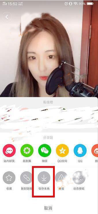 抖音视频原创音乐怎么弄成手机铃声 制作教程分享