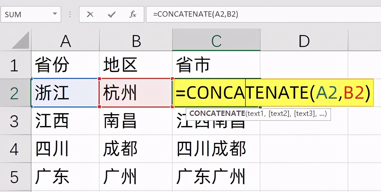 Excel公式，文本连接必学PHONETIC函数