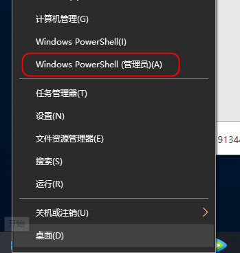 获取电信PT926G光猫超级管理员及账号密码