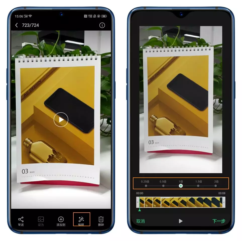 如何剪出点赞过万的抖音小视频？这几点技巧简单分享