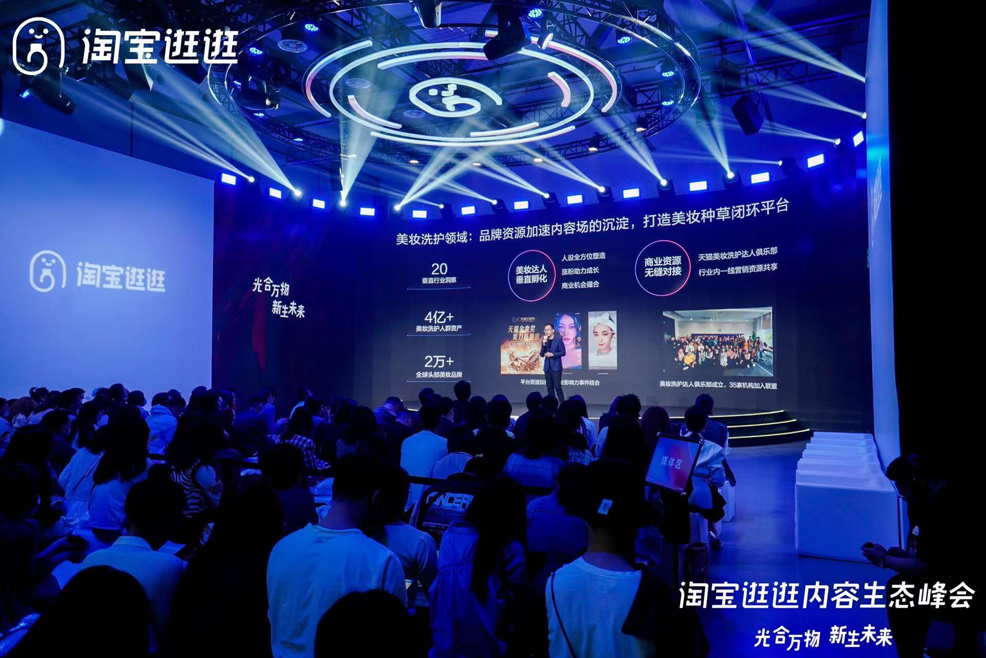 种草，这届双11最大的“买买买”