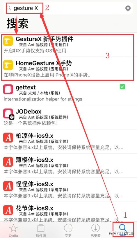 越狱之后，苹果iOS 12改iPhone X手势方法