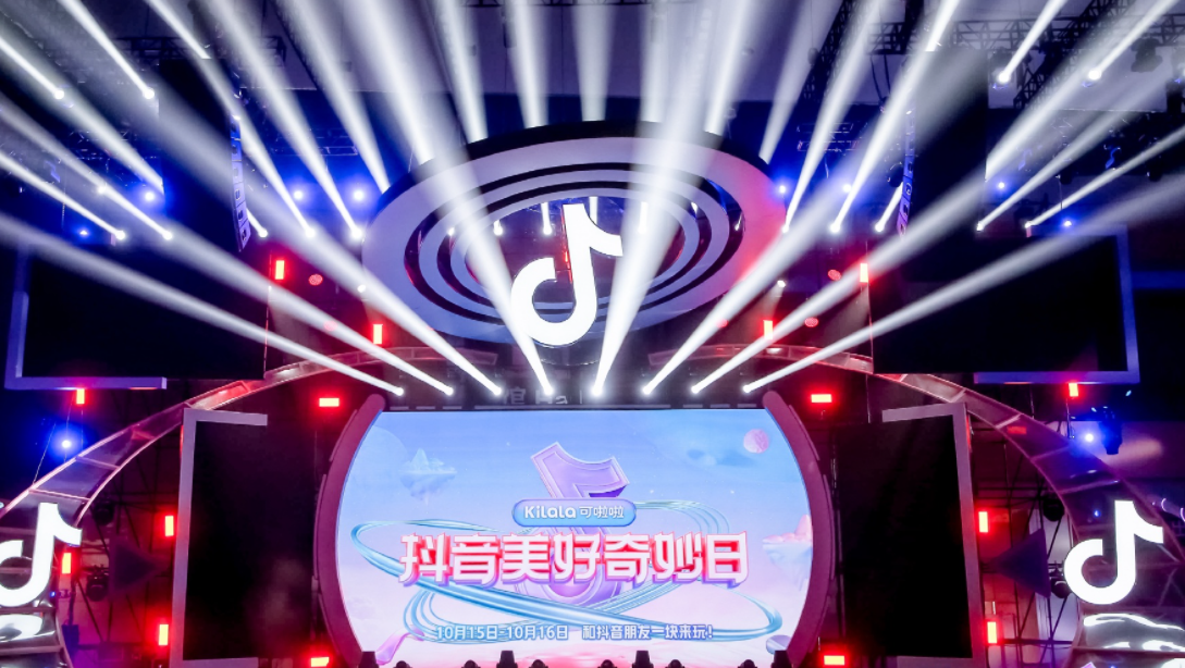 避其锋芒？抖音提前布局“双12”：你会看直播吗？