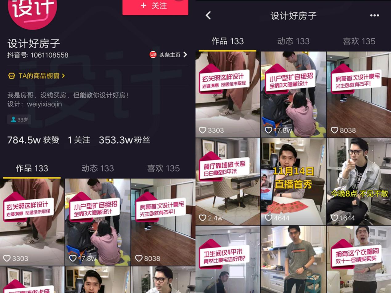 刚刚进入抖音，应该怎样运营账号？