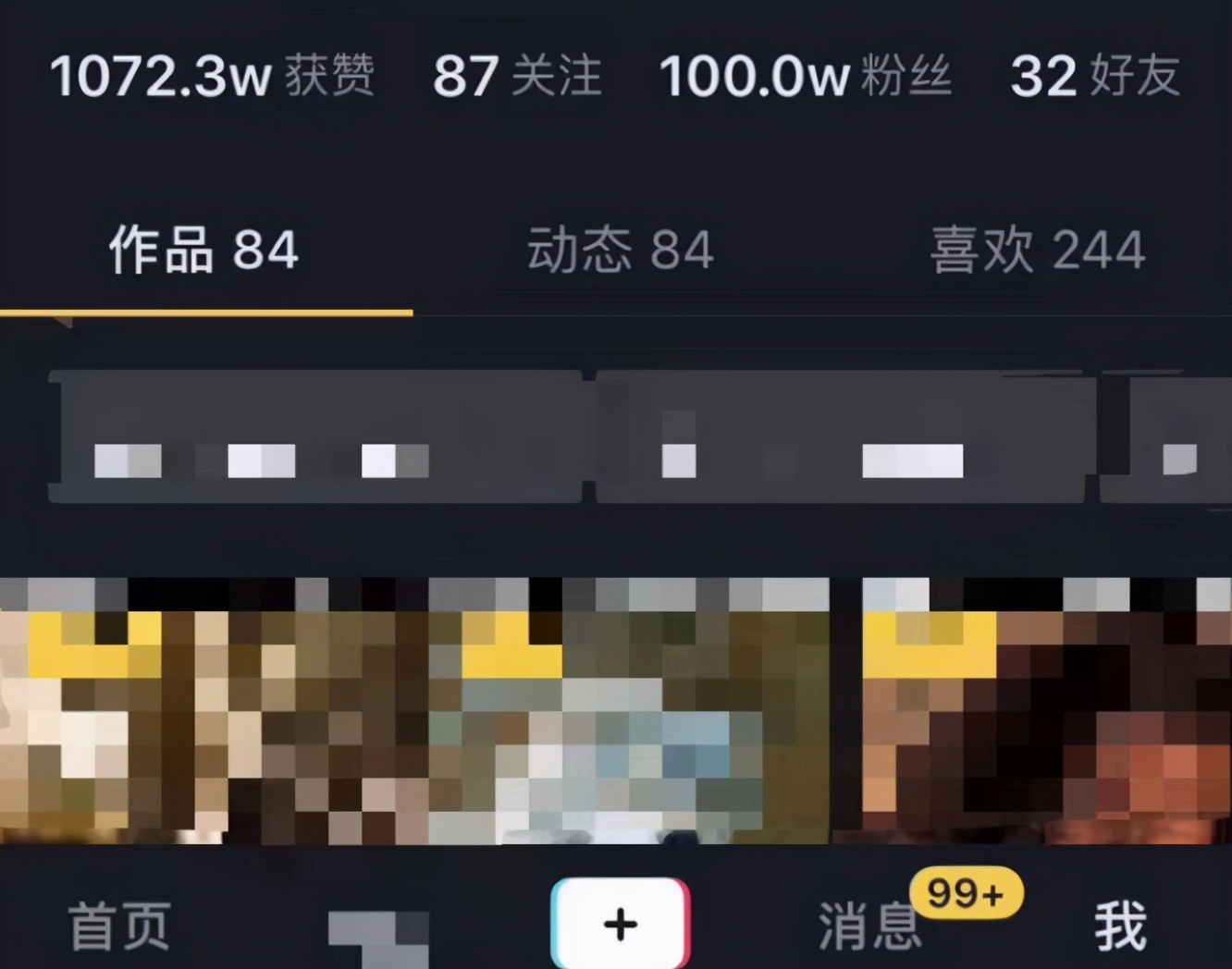 2021年，如何从零运营一个抖音账号？