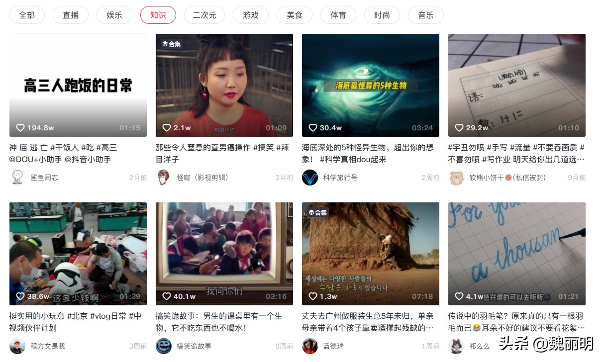 抖音电脑端短视频操作的5个技巧，创作越来越省时