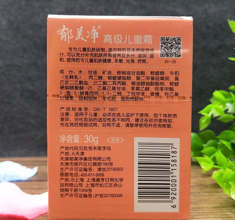 好用的国产护肤品有哪些？