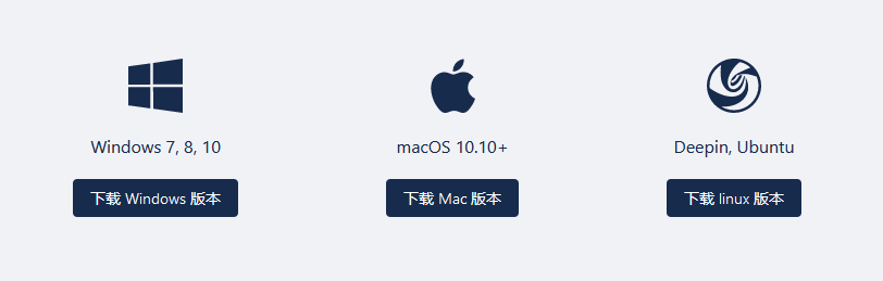 分享一个桌面端生产力工具软件，我的高效率神器