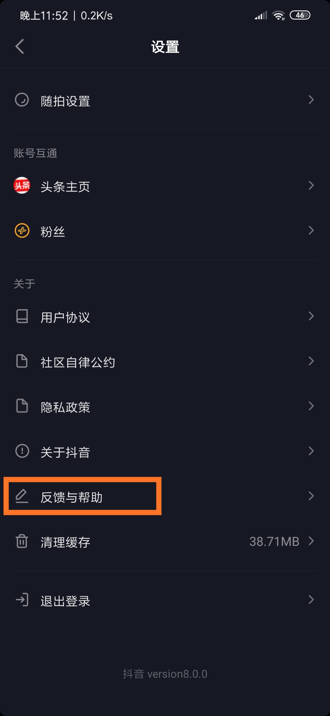 不要羡慕别人，抖音发布长视频，你的也可以！