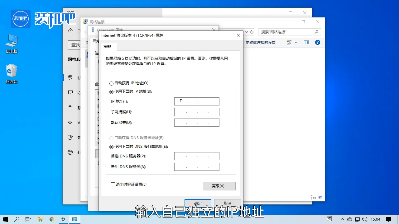 两台电脑怎么弄局域网