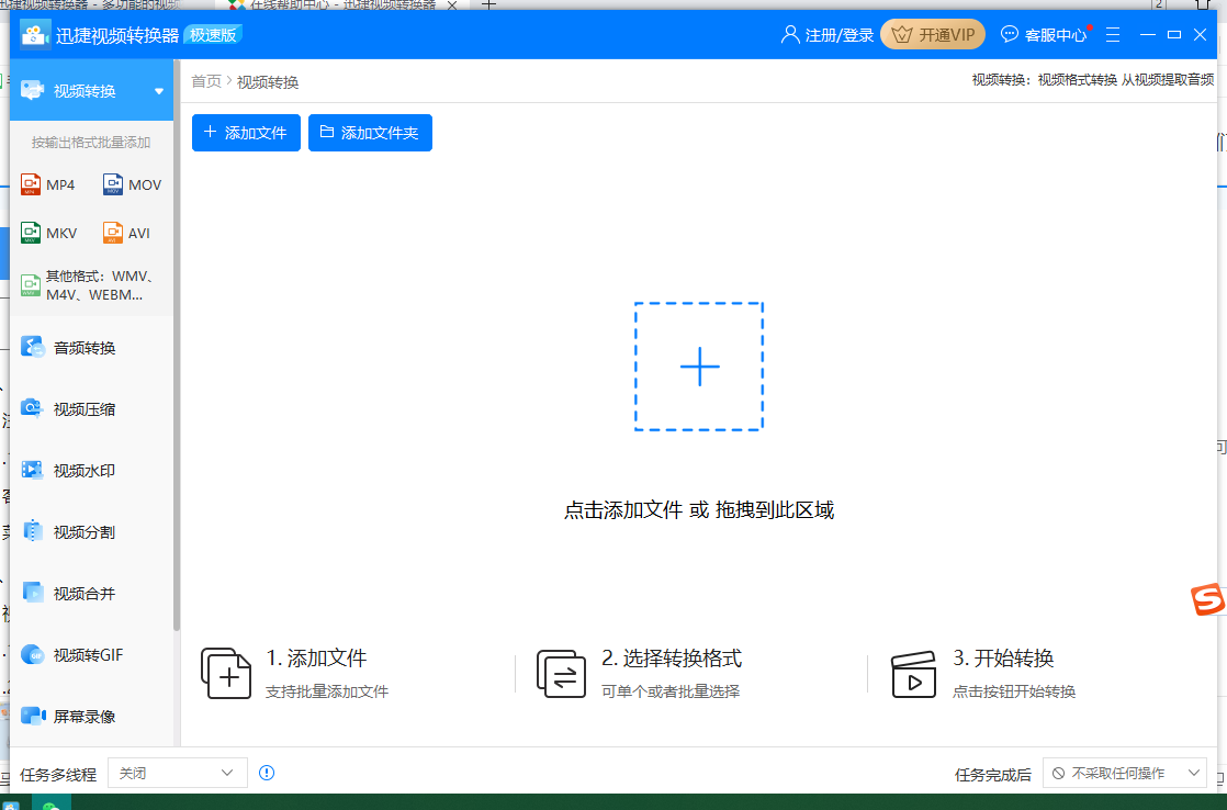 再也不用安装各种视频播放器了