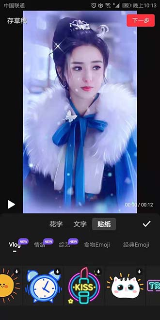 如何给视频添加文字，抖音视频怎么添加字幕