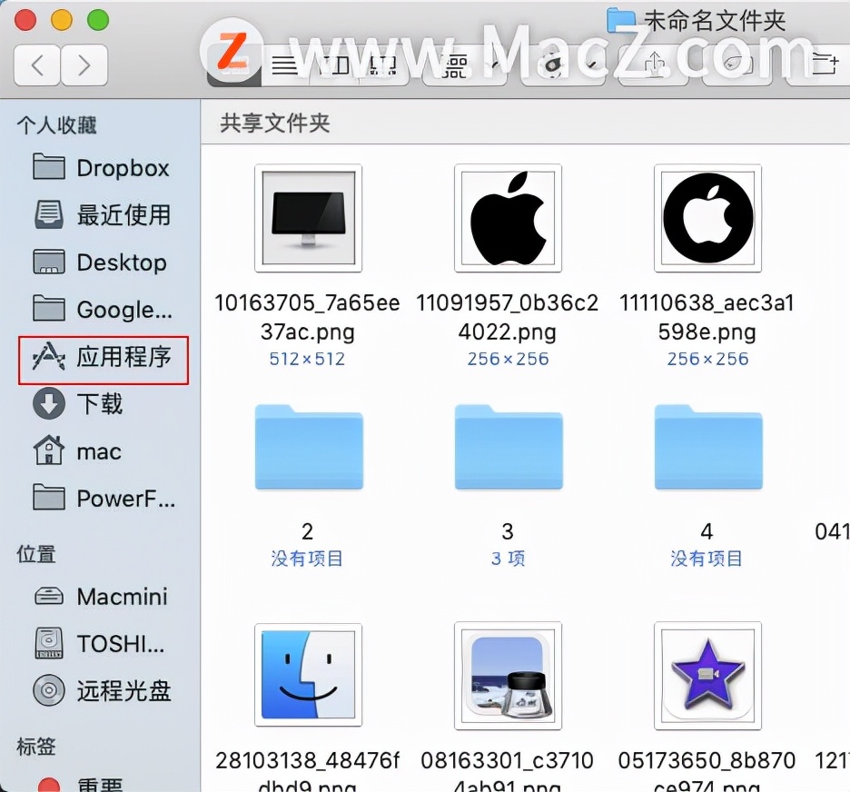Mac新手教程：如何释放Mac电脑的磁盘空间？