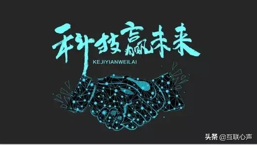 关于“元宇宙”的话题，专家都在学习之中，小编有话直说讲你听