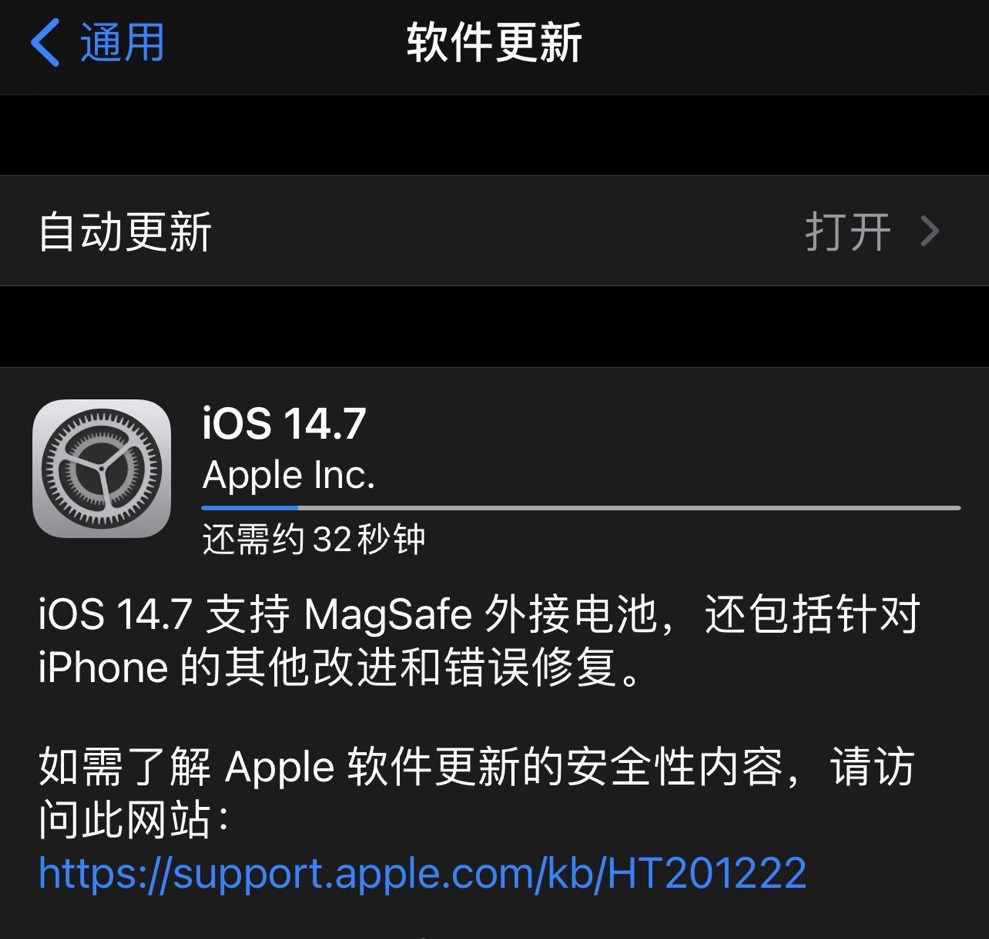 劝你别乱更新！升级iOS14.7正式版后，12Pro用户说说心里话