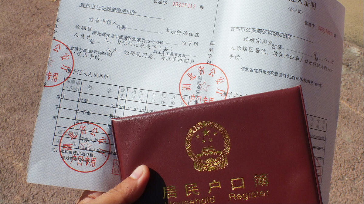 通过电话号码怎么找人？具体有哪些方法？