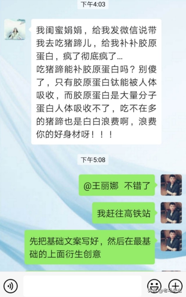老马识途：抖音短视频小白，5分钟学会爆款热门脚本的三部曲
