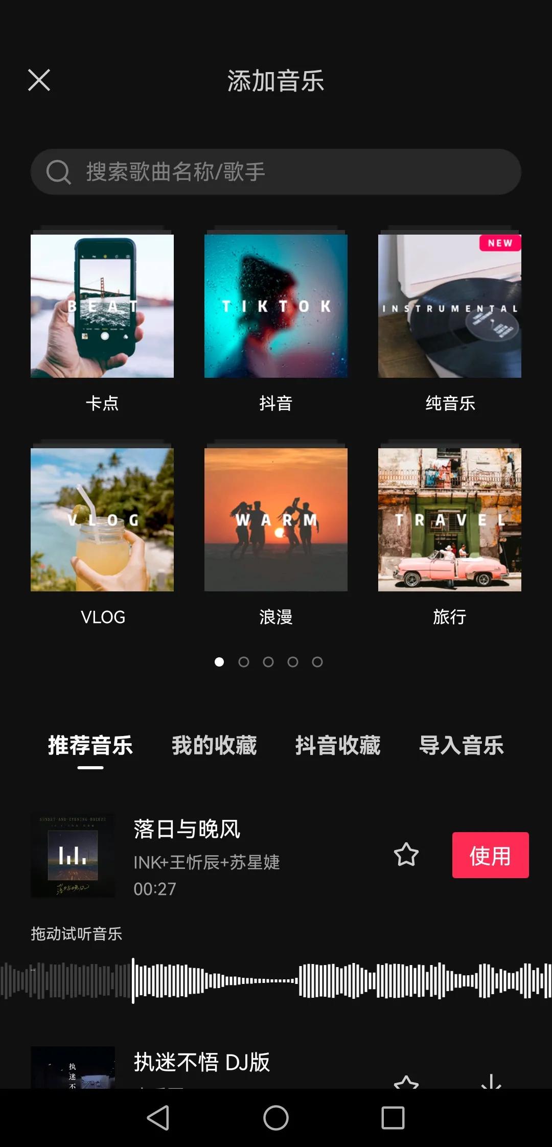 影视剪辑入门教程！适合新手小白