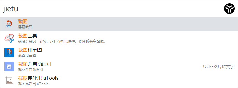 分享一个桌面端生产力工具软件，我的高效率神器