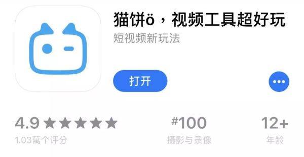 小白怎么运营抖音，制作出漂亮的视频，成为抖音大V
