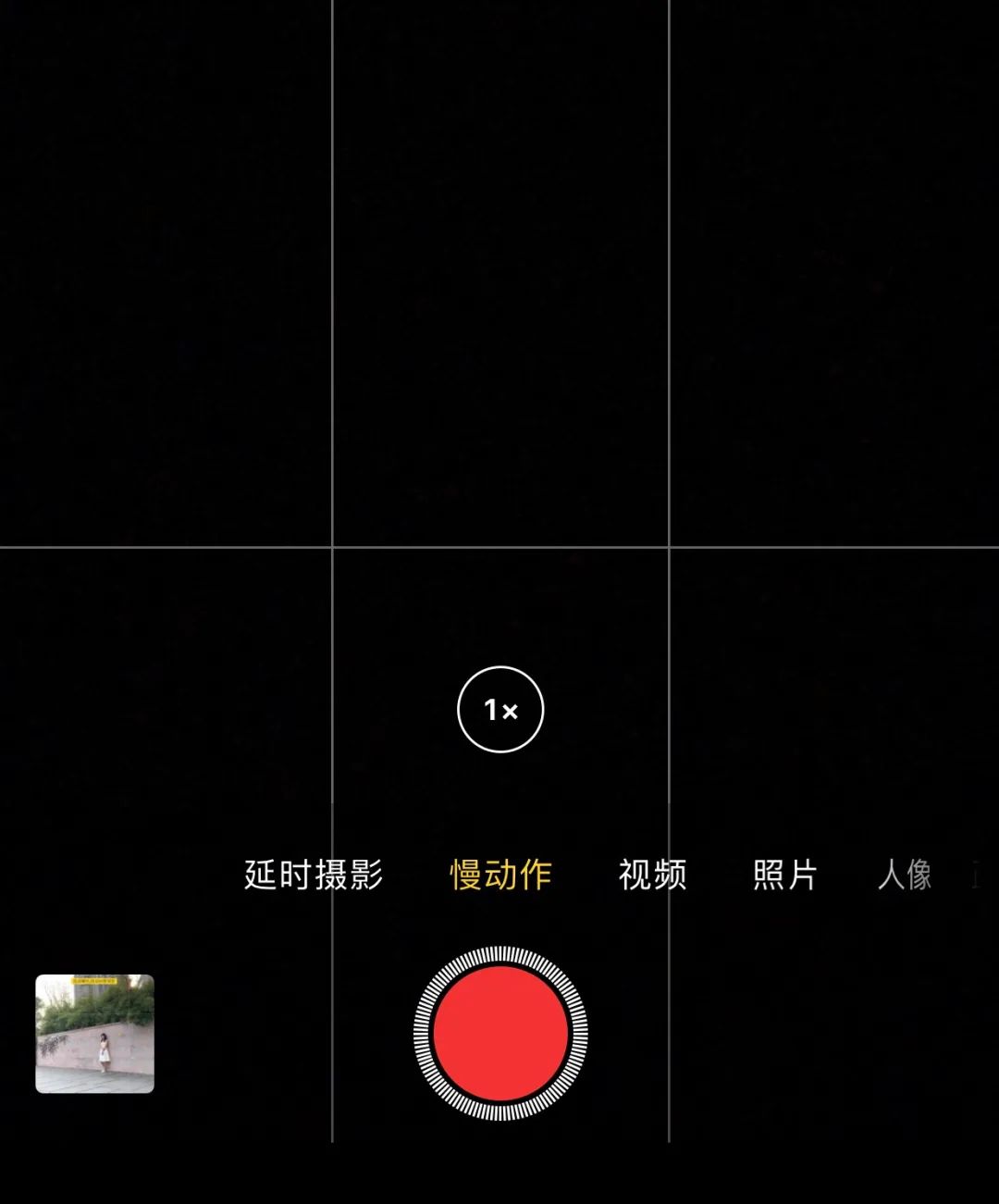 新手如何快速学会用手机拍短视频？长文总结（上）