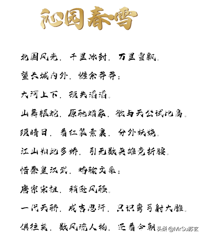 想要在word增加有个性的漂亮的中文字体，你该怎么办？