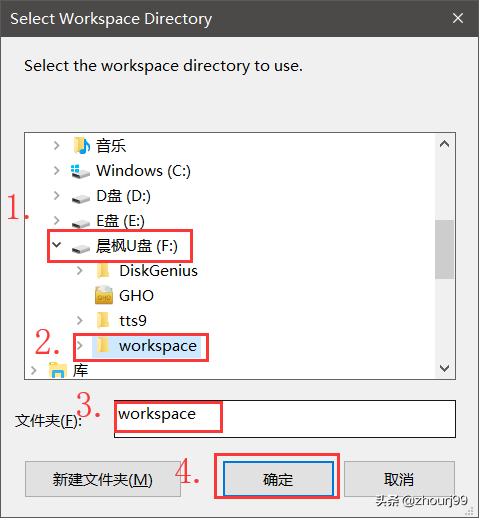 用了这个方法，Eclipse编写Java时的workspace就可以多平台使用了