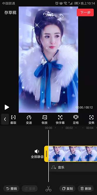 如何给视频添加文字，抖音视频怎么添加字幕