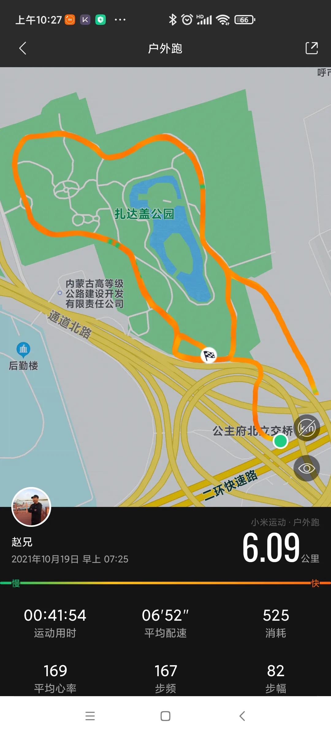 运动APP你们用哪个？