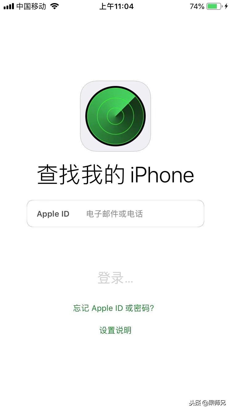 太快了！苹果手机解锁后直接修改Apple ID密码，你发现了吗？