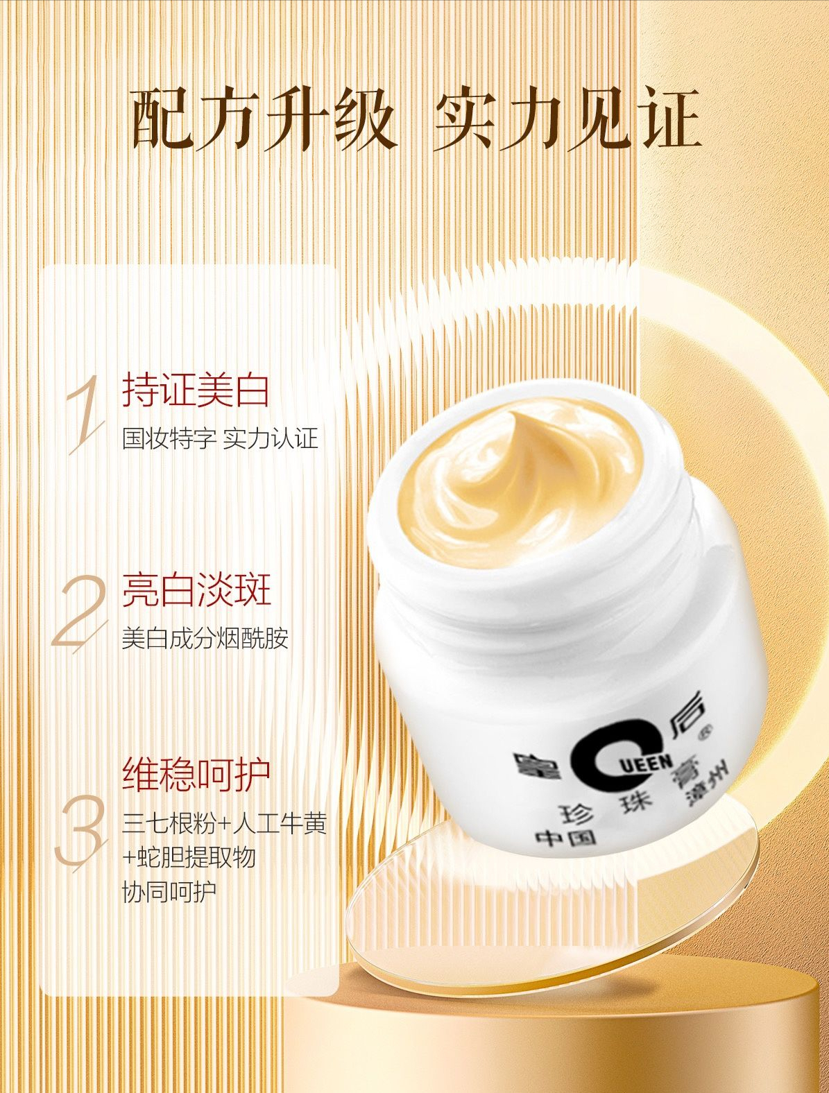 好用的国产护肤品有哪些？