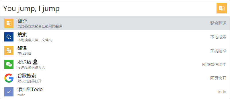 分享一个桌面端生产力工具软件，我的高效率神器