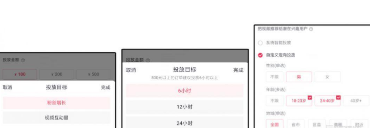 抖音新账号能不能直接发视频