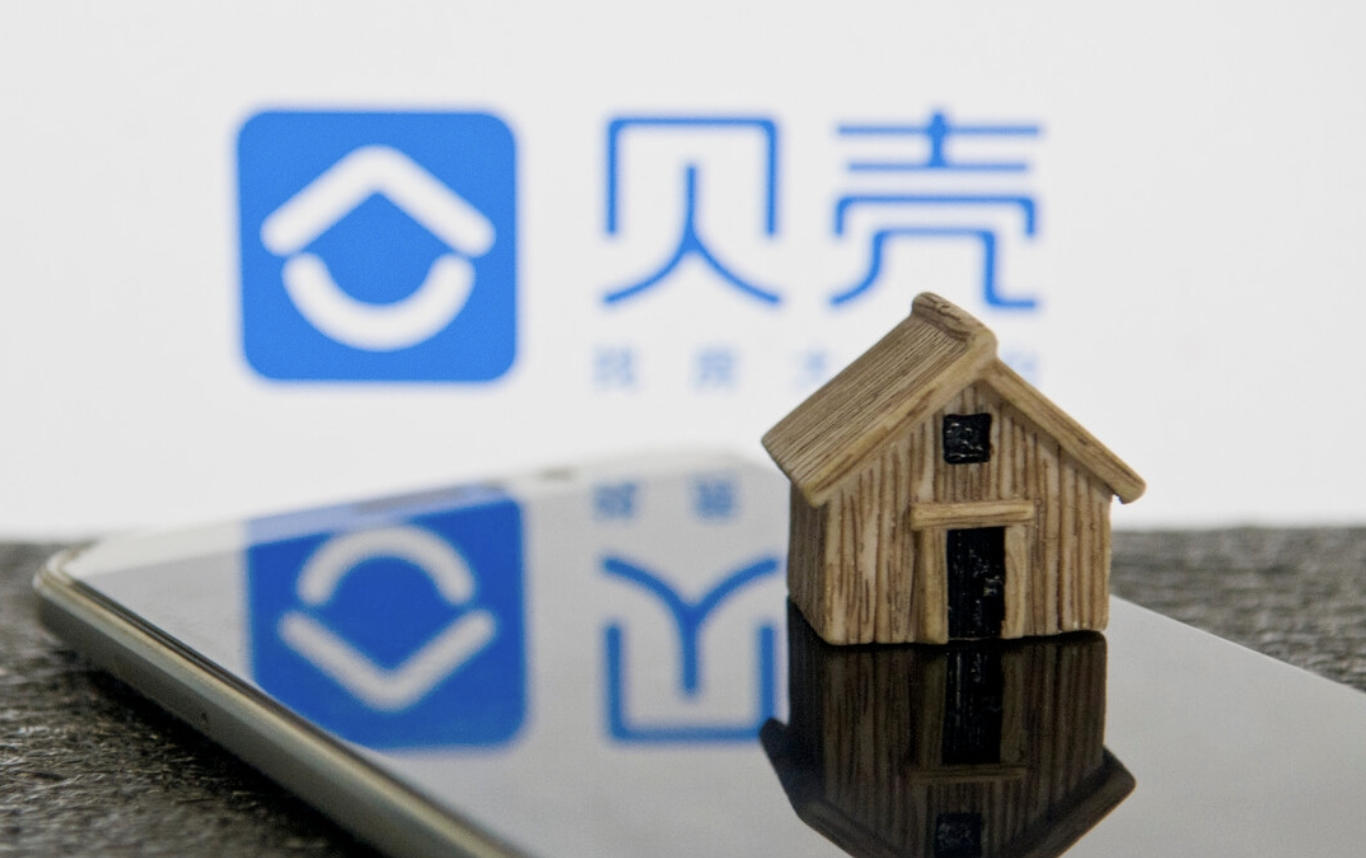 裁员、被减持、三季度净亏超17亿，贝壳上演“绝地大反击”？