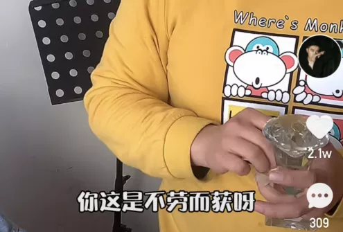 抖音快手上的网红，想用iPhone换一套房