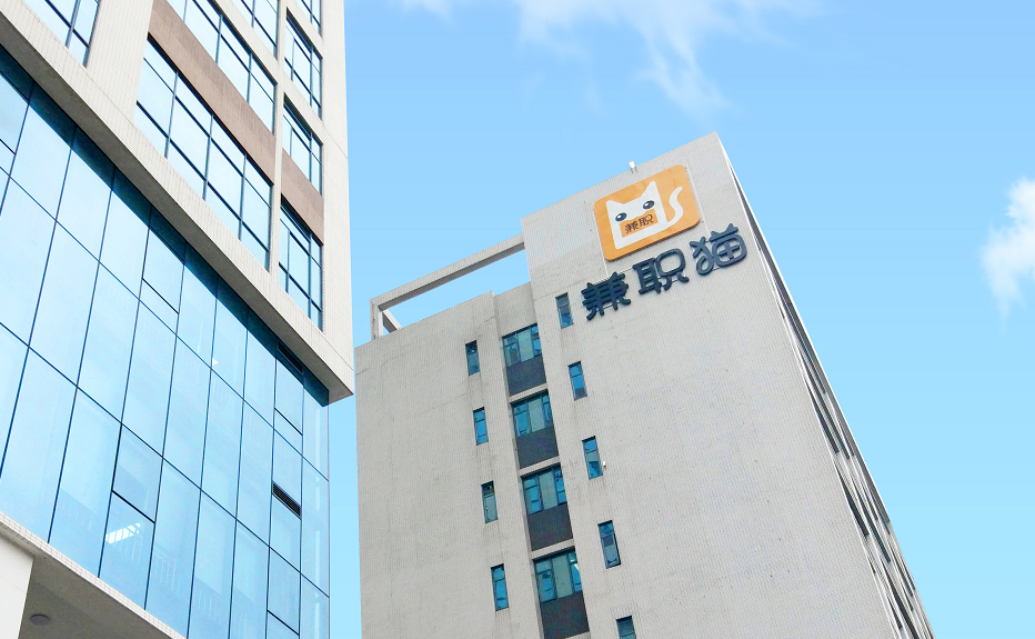 当代打工人的背后，有道九尾科技筑起的“安全墙”