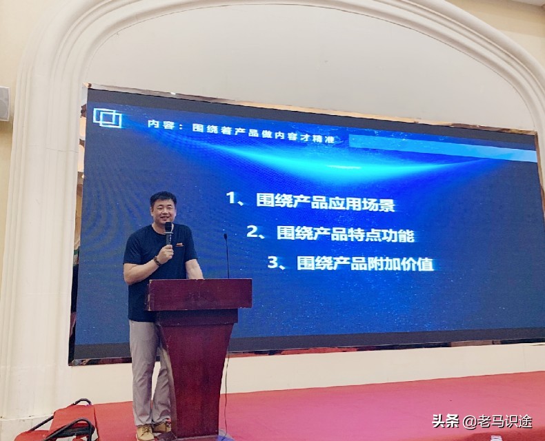 老马识途：抖音短视频小白，5分钟学会爆款热门脚本的三部曲