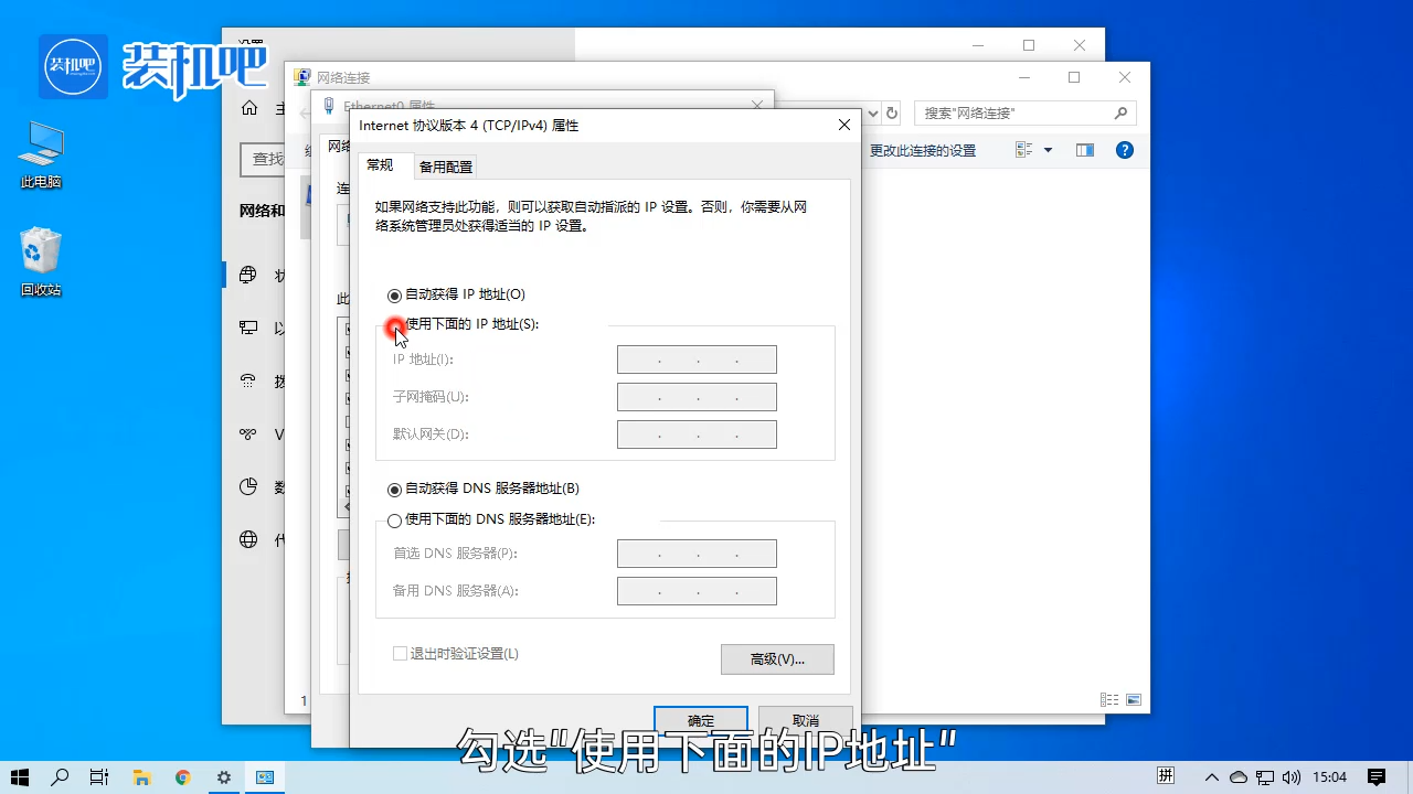 两台电脑怎么弄局域网