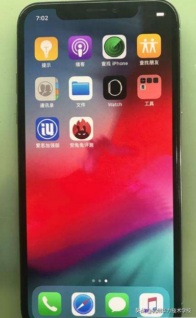 iPhoneX手机开机卡白苹果进不了系统-杭州华力学校