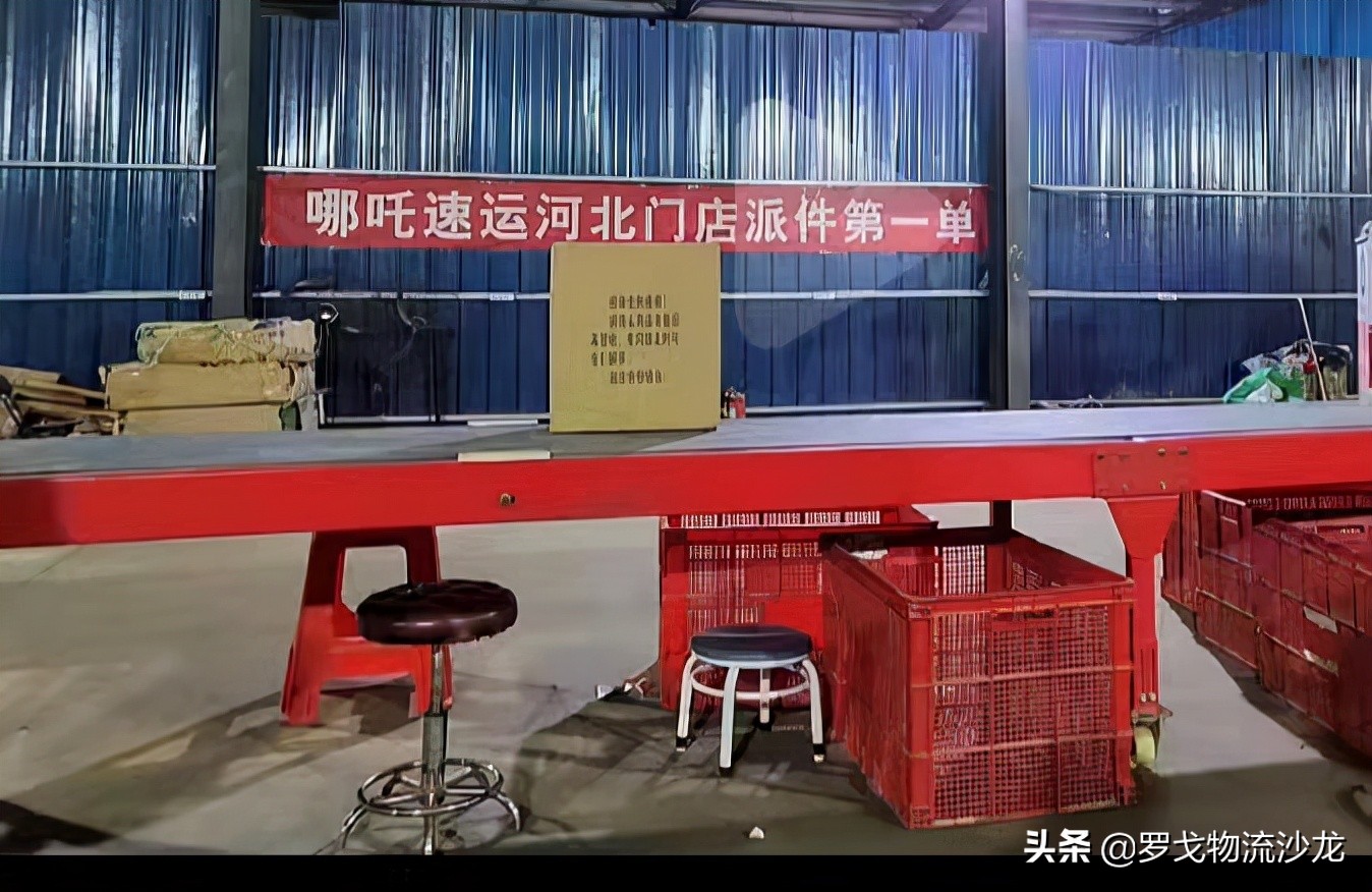 极兔出海，哪吒起网能“闹海”？