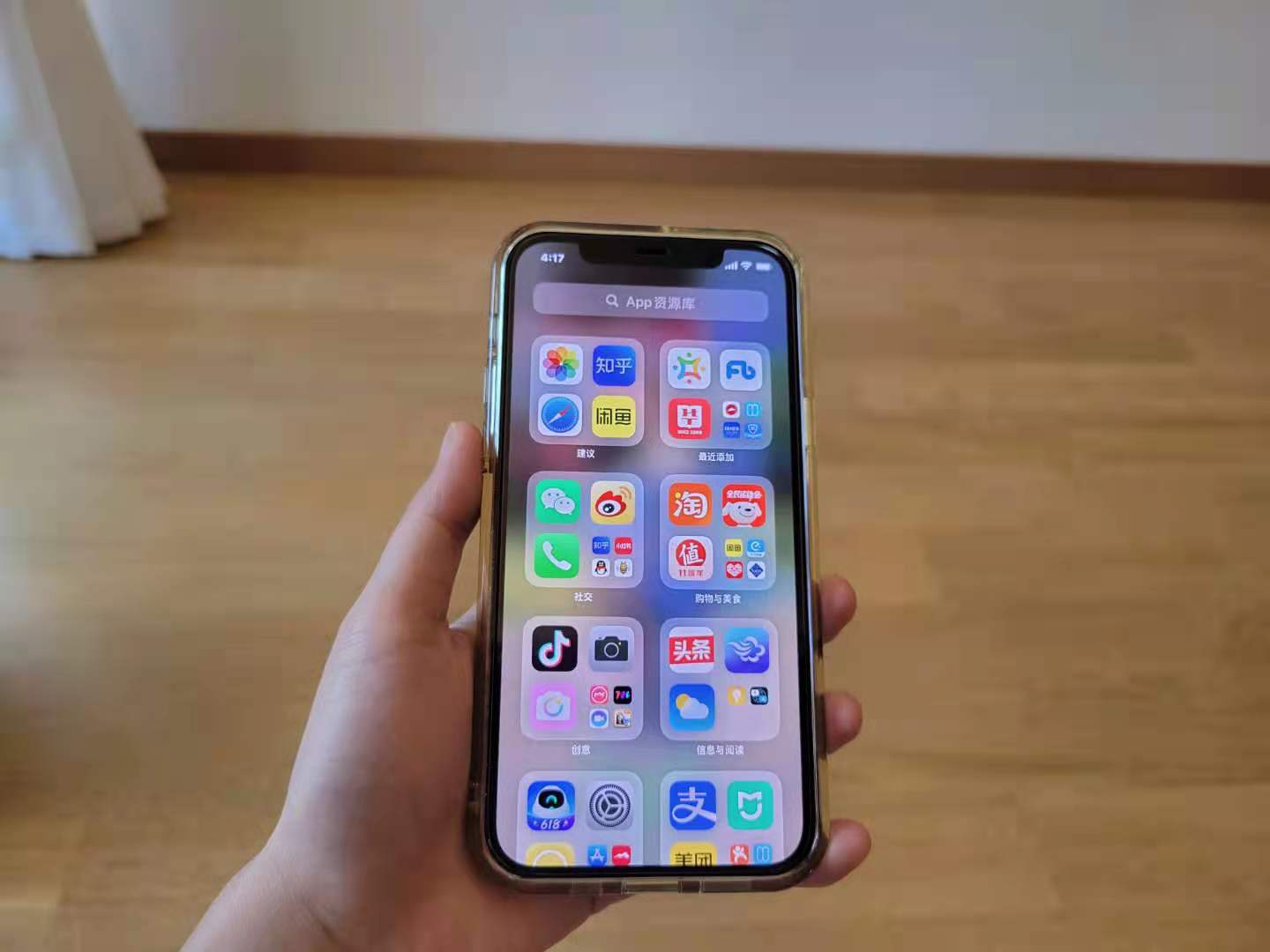 劝你别乱更新！升级iOS14.7正式版后，12Pro用户说说心里话