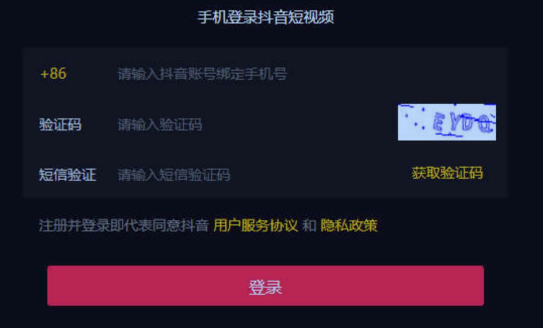 在抖音MCN有哪些专属功能？