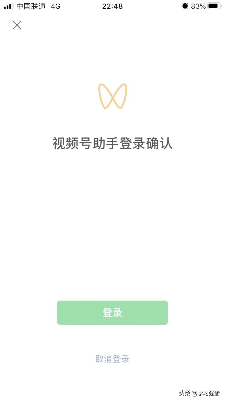 一文带你了解微信视频号助手，作品创作更高效