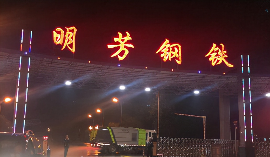 邯郸钢铁富豪：白手起家，13岁开始做生意，如今身家41亿