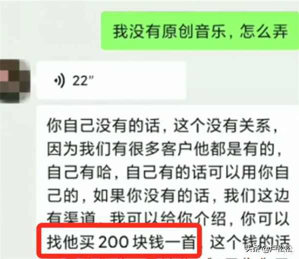 网易云音乐自动挂机赚钱项目怎么样？值得做吗？